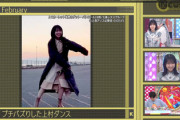 【日向坂46】上村ひなの、プチバズりしたTikTokダンスが可愛すぎるw【スカーレット警察のゲットーパトロール24時】