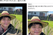 へずまりゅう、苗泥棒の疑惑で炎上ｗｗｗ　こいつもう鹿に飽きたの？
