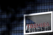 【ぶんしゃか】東芝、3社に分社化へ　インフラ・デバイス・半導体メモリ