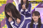【乃木坂46】小川彩のこれ可愛かったなー