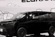 【画像】日産の新型「エルグランド」普通にカッコいいじゃん…なんで叩かれてんの？？？