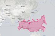 【悲報】ロシアの国土、お前らの想像の2倍ぐらい小さいWYWYWYWYWYWYWYWYWYWY