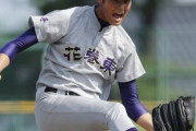 【謎】高校野球には稀に160キロ投げるやつ現れるのに、大学野球には現れない理由