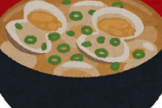 【？】アサリ汁のあさり食べるやつなんの？ｗｗｗ