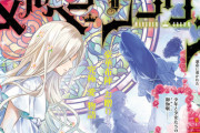 【悲報】赤坂アカの新連載、何も悪いことしてないのに炎上…
