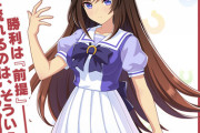【ウマ娘】ダイヤちゃんの隣にいたメイドみたいなのサトノのウマ娘かと思ったけどウマ耳無かったから一般人か？