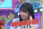 【日向坂46】上村ひなの、春日さんを煽るwwww