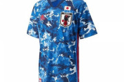 【画像】サッカー五輪日本代表のユニフォームが「軍服」のようだとアノ国から批判