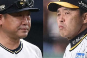 オリックスが日本シリーズ最終戦で敗れた理由