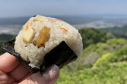 なんで山とか川行って食う飯って美味いの？