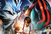 【ネタバレ注意！！】映画「仮面ライダーゼッツ」、奇跡の共闘が本当に奇跡の共闘すぎた