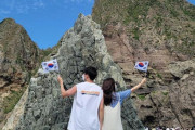 【悲報】韓国人カップル「竹島行ってきた」ﾊﾟｼｬｗｗｗｗｗｗｗｗｗｗｗｗ