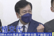 立憲のzeroコロナ戦略「東京1日50人の新規感染まで緊急事態宣言は続けるべき」にアナウンサーが呆れる