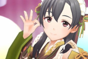 【デレステ】限定肇ちゃんの腋って見えますか？ それによって追うかどうか考えるんですけど