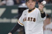 巨人原監督、優しくなる
