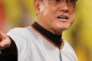 巨人原監督が珍しく正論「NPB案なら現役ドラフト導入断固NO」