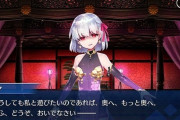 【FGO】ドジっ子カーマちゃんが可愛い!巻き込まれる周囲www【FateGO】