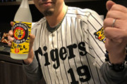 居酒屋経営の元阪神投手・川尻哲郎氏「政府に期待するより虎が勝つのが一番」
