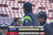 【3/25広島対ヤクルト練習試合】ヤクルトが４－３で広島に勝利！廣岡が先制２ラン！広島は本拠地マツダスタジアムで練習試合５連敗