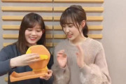 ガラガラガラガラ～あれ出ないぞ！？欅坂46尾関梨香×松田里奈出演「こち星」告知コメント動画が公開