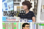 【悲報】TBS、もはや隠さない