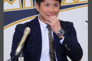 オリックス・若月、大幅昇給に思わず笑みがこぼれる
