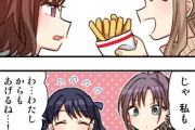 【シャニマス】WEB4コマ漫画第198話『お詫びのしるし』