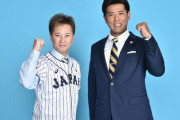 中居正広のベストナイン2019発表！會澤翼×山口俊バッテリー、鈴木誠也、丸佳浩らが選出