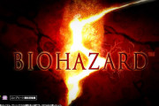【朗報】エンターライズ「Lバイオハザード5」のプレミアムファン試打会が2月23日（日）に開催決定へ
