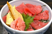 【画像】青森のマグロ丼、ガチ