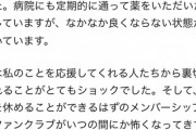 【にじさんじ】信じてたファンに裏切られるほど辛いことは無いよな