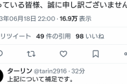 【スマブラ】篝火運営さん、匿名アンケをサーバー内で公開して誹謗中傷していたことが判明し遂に篝火終了へ