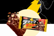 ブラックサンダー、児童労働のないカカオに切り替え　値上げの予定はなし