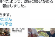 【悲報悲報】少年革命家の末路がヤバイｗｗｗｗｗｗｗｗｗｗｗｗｗｗｗｗｗｗｗｗｗｗｗｗ