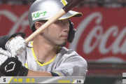 西武打線、前回ノーノー食らった石川から初回３得点！
