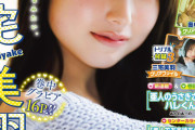 【声優】三宅美羽さん「ペロペロできちゃうヤングドラゴンエイジ♡」( #みーたぬ )【ラブライブ！蓮ノ空】