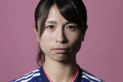 「可愛すぎる」「素敵な写真」元なでしこ鮫島彩さんがユニ姿の子どもとサッカー観戦