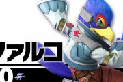 【悲報】スマブラSP、ファルコが強くなりすぎてファルコだらけになってしまう