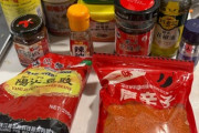「ガチ中華の麻婆豆腐」作って梅雨のジメジメぶっとばす！！！！