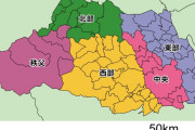俺「埼玉って何かあるの？良いところ教えてよ」埼玉県民「えーっとねー、まず東京近いでしょ。」俺「」