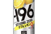 酒「がんの原因です、肝臓悪くなります、脳萎縮します」←それでもお前らが飲む理由ｗｗｗｗ