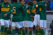 【高校サッカー】第99回全国高校サッカー選手権は通常開催へ!