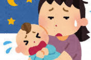 【えぇ…】0歳時の記憶持つ男性　夜泣きの理由や嫌だったことを明かすｗｗｗ
