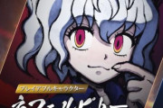 『HUNTER×HUNTER NEN×IMPACT』、2025年7月17日に発売決定！追加DLCキャラクター第1弾に「ネフェルピトー」