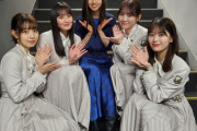 【乃木坂46】滝沢カレンさんが来たのは驚いたな！！！
