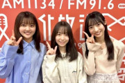 【日向坂46】『レコメン！』4期生の初日組が評判だった模様。