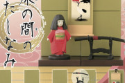 「床の間」と床の間の置物がフィギュアになってガチャに登場！「床の間のたしなみ」