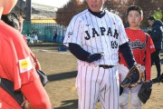 【野球】侍ジャパン・井端弘和監督　WBCで大谷翔平の打順は「上位で1打席でも多く」　二刀流起用にも言及