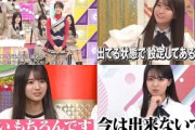 乃木坂の希望 瀬戸口心月 まとめ