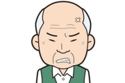 【賛否】生放送中に老害がいきなり激怒してスタジオ冷え冷えに